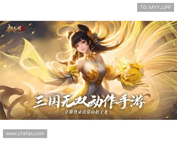 爱游戏(AIYOUXI)网址的最新动态与功能介绍