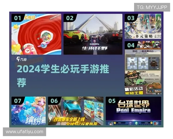 爱游戏官方如何提升玩家的游戏体验与乐趣 爱游戏官方如何提升玩家的游戏体验与乐趣