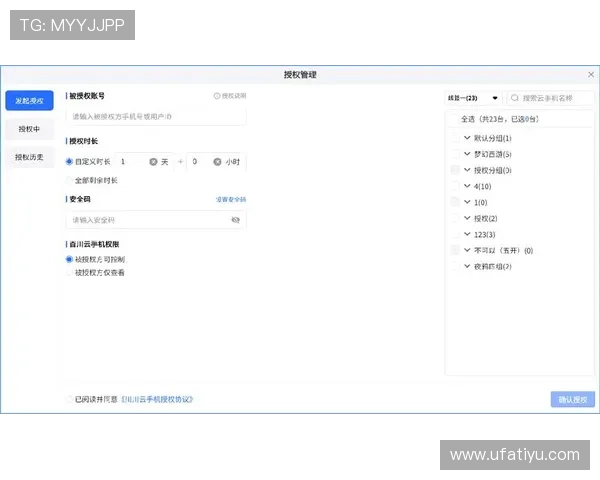 开云手机入口官网官方入口渠道安全可靠为你提供最佳访问体验