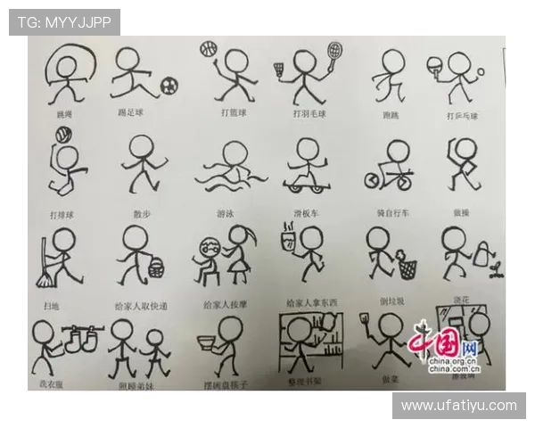 趣玩体育：发掘运动中的社交和竞技乐趣