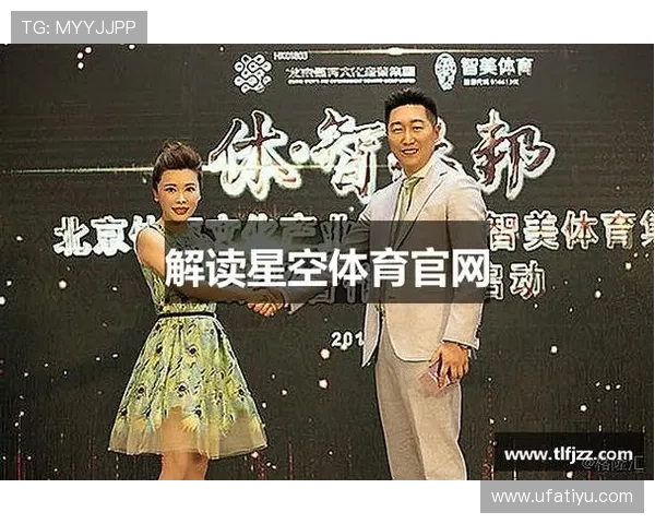 通过星空体育娱乐官网,获得独家体育内容和专家解读 通过星空体育娱乐官网,获得独家体育内容和专家解读