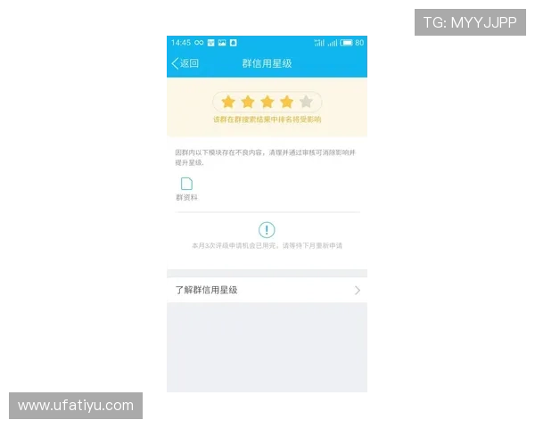 PA体育注册成功后如何完善个人资料提升账号信誉