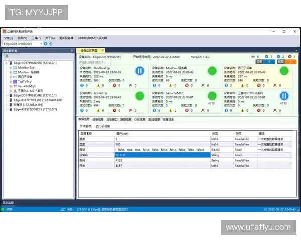 南宫客户端界面操作指南，新手也能快速上手使用技巧