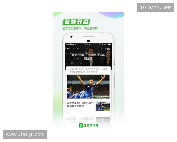 尊龙体育app下载:详细步骤帮助用户轻松注册登录体验 尊龙体育app下载:详细步骤帮助用户轻松注册登录体验