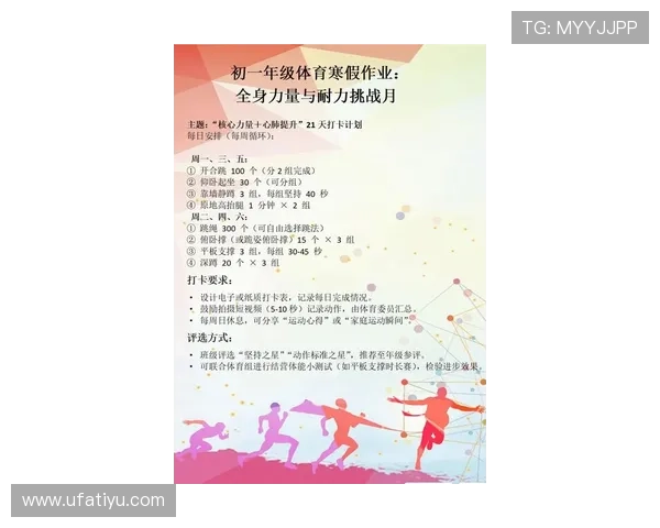 体验浩瀚体育手机版的个性化推送功能让你第一时间掌握喜欢的体育项目最新消息