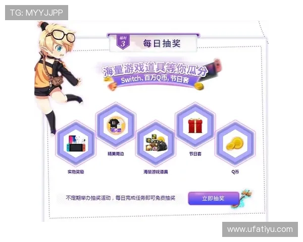 半岛开户优惠活动介绍助力玩家享受更多专属福利