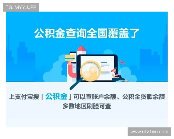 伟德体育app安全支付通道，保障用户资金安全与快速入款出款体验