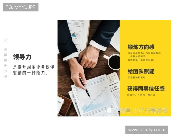 浩博体育合作伙伴与品牌背书，增强用户信任感与平台信誉