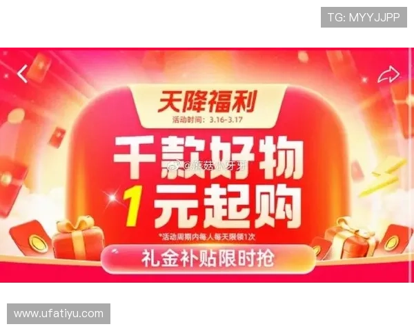 新利国际：最新优惠福利与活动促销信息一站式获取助你提升游戏体验