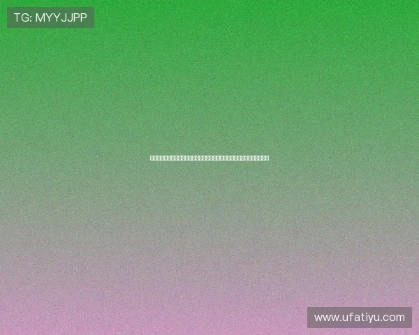 竞博体育网娱乐平台的合法合规性分析：确保平台运营符合国家相关法规要求