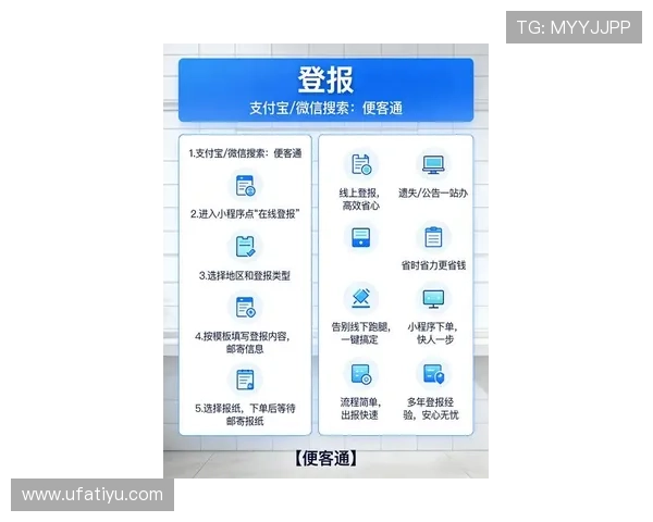 赢点体育网站登录入口最新入口指南帮助玩家快速安全登录体验全流程解析