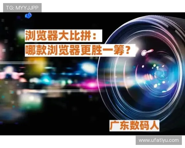通搏体育用户评价与口碑分析：真实用户体验与平台信誉度评估