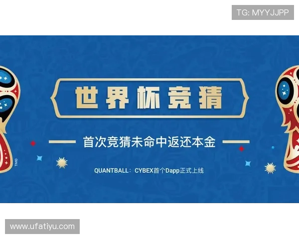 世界杯足球赛竞猜app如何结合实时数据提升竞猜准确率 世界杯足球赛竞猜app如何结合实时数据提升竞猜准确率