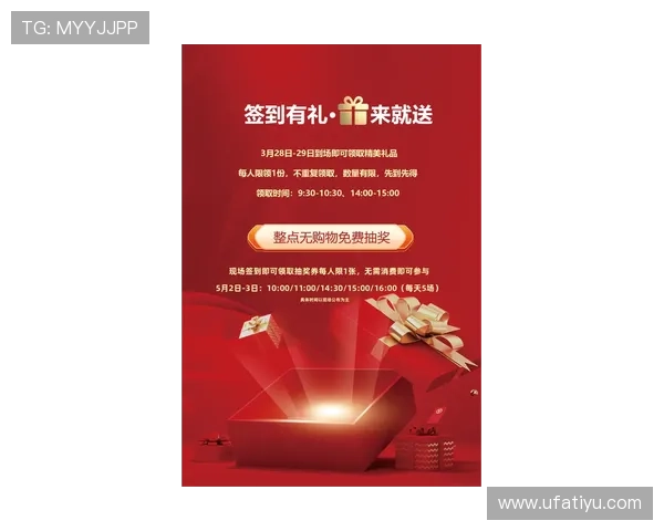 亿德买球站最新优惠活动全面解析,助你在体育竞猜中赢取更多实在奖励 亿德买球站最新优惠活动全面解析,助你在体育竞猜中赢取更多实在奖励