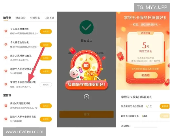 bbin真人app优惠活动汇总,丰富奖励助您轻松赢取丰厚奖金 bbin真人app优惠活动汇总,丰富奖励助您轻松赢取丰厚奖金