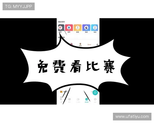乐悠体育直播免费平台为用户提供最新赛事资讯和直播提醒服务 乐悠体育直播免费平台为用户提供最新赛事资讯和直播提醒服务