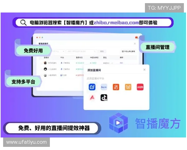 体育直播吧8支持多平台同步观看,满足不同用户的直播需求和观看习惯 体育直播吧8支持多平台同步观看,满足不同用户的直播需求和观看习惯