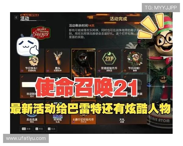 ob视讯体育官网提供最全面的游戏资讯和最新优惠活动助你轻松赢取丰厚奖励 ob视讯体育官网提供最全面的游戏资讯和最新优惠活动助你轻松赢取丰厚奖励
