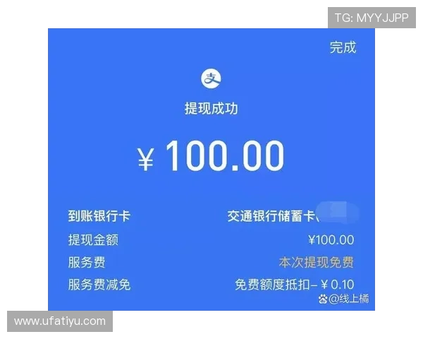 PA真人游戏平台支持多种支付方式快速充值提现流程全解析 PA真人游戏平台支持多种支付方式快速充值提现流程全解析