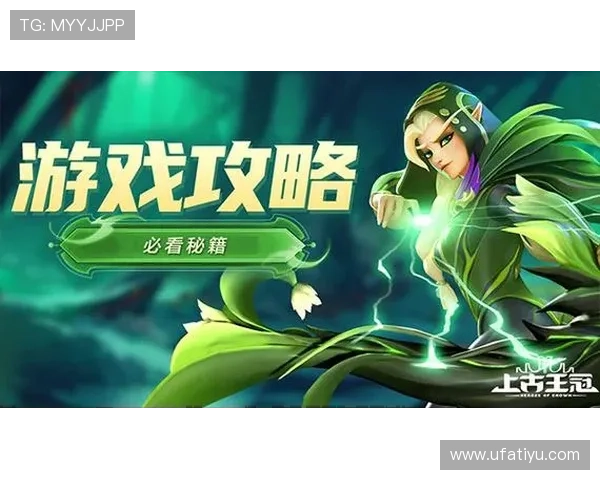 PA视讯大神带你轻松掌握高端技巧提升游戏胜率的实用攻略 PA视讯大神带你轻松掌握高端技巧提升游戏胜率的实用攻略