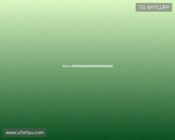 Kaiyun体育下载最新版本,快速安装体验高清赛事直播与多样体育内容 Kaiyun体育下载最新版本,快速安装体验高清赛事直播与多样体育内容